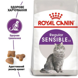 Сухий корм для котів Royal Canin Sensible 33, 4 кг - домашня птиця + Catsan 5 л