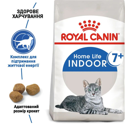 Сухий корм для котів Royal Canin Indoor 7+, 3,5 кг - домашня птиця + Catsan 5 л
