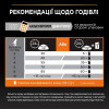 Сухий корм для котів, шерсть яких вимагає додаткового догляду Pro Plan Elegant Adult Salmon 1,5 кг (лосось)