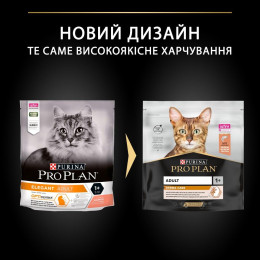 Сухий корм для котів Pro Plan Adult 1+ Derma Care400 г - лосось