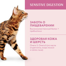 Сухий корм для котів з чутливим травленням Optimeal 4 кг (ягня)