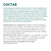 Сухий корм для котів з чутливим травленням Optimeal 4 кг (ягня)