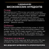 Сухий корм для котів з чутливим травленням Pro Plan Delicate Lamb 3 кг (ягня)
