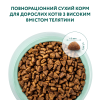 Сухий корм для котів з високим вмістом телятини Optimeal 10 кг (телятина)