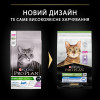 Сухий корм для літніх стерилізованих котів Pro Plan Sterilised Senior 7+ Longevis 10 кг - індичка