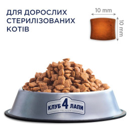Сухий корм для стерилізованих котів Клуб 4 Лапи Premium 2 кг (курка)