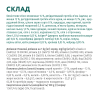 Сухий корм для стерилізованих котів Optimeal Adult Cat Sterilised Beef Sorghum 1,5 кг (яловичина та сорго)