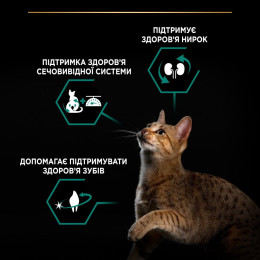 Сухий корм для стерилізованих котів Pro Plan Pro Plan Sterilised Adult 1+ Renal Plus 1,5 кг - кролик