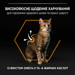 Сухий корм для котів Pro Plan Adult Derma Care 10 кг - лосось