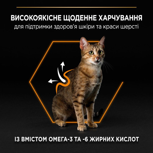 Сухий корм для котів Pro Plan Adult Derma Care 10 кг - лосось