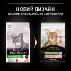 Сухий корм стерилізованих кішок та кастрованих котів ProPlan Sterilised, 10 кг (лосось)