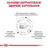 Сухий корм для котів, при захворюваннях шлунково-кишкового тракту Royal Canin Gastro Intestinal 2 кг (домашня птиця)