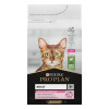 Сухий корм для котів з чутливим травленням Pro Plan Delicate Lamb 1,5 кг (ягня)