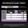 Сухий корм для кошенят Pro Plan Original Kitten Chicken 1,5 кг (курка)