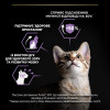 Сухий корм для кошенят Pro Plan Original Kitten Chicken 400 г (курка)