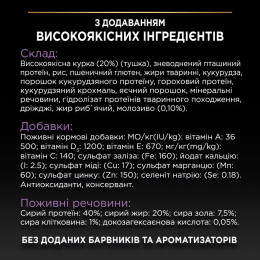 Сухий корм для кошенят Pro Plan Original Kitten Chicken 400 г (курка)