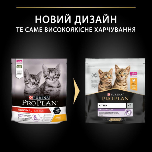Сухий корм для кошенят Pro Plan Original Kitten Chicken 400 г (курка)