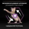 Сухий корм для кошенят Pro Plan Original Kitten Chicken 400 г (курка)