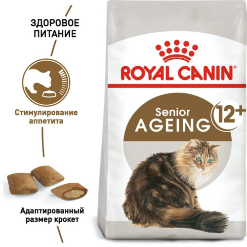 Сухий корм для літніх котів Royal Canin Ageing 12+, 2 кг (домашня птиця)