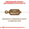 Сухий корм для літніх котів Royal Canin Ageing 12+, 2 кг (домашня птиця)