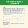Сухий корм для стерилізованих котів Cat Chow Sterilized 1,5 кг (курка)
