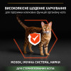 Сухий корм для стерилізованих котів Pro Plan Sterilised Salmon 1,5 кг (лосось)