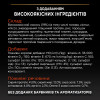 Сухий корм для стерилізованих котів Pro Plan Sterilised Salmon 1,5 кг (лосось)