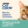 Сухий корм для виведення шерсті у котів Cat Chow Hairball Control 1,5 кг (курка)