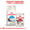 Сухий корм для довгошерстих котів, які живуть в приміщенні Royal Canin Indoor Long Hair 2 кг (домашня птиця)