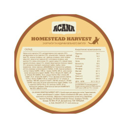 Сухий корм для котів Acana Homestead Harvest Cat 1,8 кг (курка)