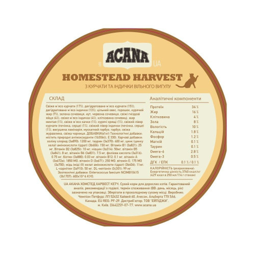 Сухий корм для котів Acana Homestead Harvest Cat 340 г (курка)