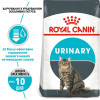 Сухий корм для котів, для підтримки сечовивідної системи Royal Canin Urinary Care 2 кг (домашня птиця)