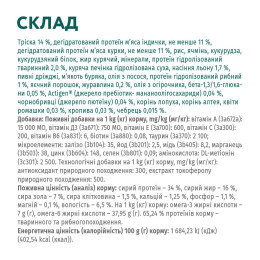 Сухий корм для котів Optimeal 4 кг (тріска)