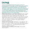 Сухий корм для котів Optimeal 700 г (тріска)