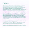 Сухий корм для котів Optimeal Beauty Harmony із заспокійливим ефектом 1,5 кг (морепродукти)