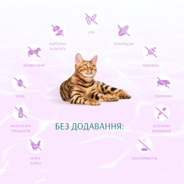 Сухий корм для котів Optimeal Beauty Harmony із заспокійливим ефектом 1,5 кг (морепродукти)