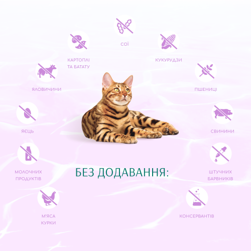Сухий корм для котів Optimeal Beauty Harmony із заспокійливим ефектом 1,5 кг (морепродукти)