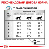 Сухий корм для котів, при харчовій алергії Royal Canin Anallergenic 2 кг (домашня птиця)