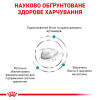 Сухий корм для котів, при харчовій алергії Royal Canin Hypoallergenic 2,5 кг (домашня птиця)