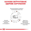 Сухий корм для котів, при захворюваннях печінки Royal Canin Hepatic 2 кг (домашня птиця)
