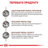 Сухий корм для котів, при захворюваннях печінки Royal Canin Hepatic 2 кг (домашня птиця)