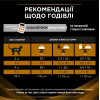 Сухий корм для котів при захворюваннях нирок Pro Plan Veterinary Diets NF Renal Function Care 5 кг