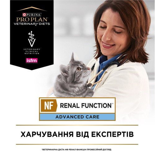 Сухий корм для котів при захворюваннях нирок Pro Plan Veterinary Diets NF Renal Function Care 5 кг