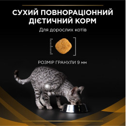 Сухий корм для котів при захворюваннях нирок Pro Plan Veterinary Diets NF Renal Function Care 5 кг