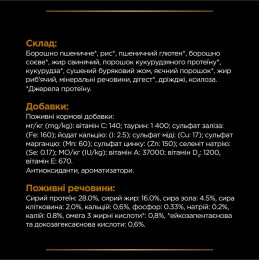 Сухий корм для котів при захворюваннях нирок Pro Plan Veterinary Diets NF Renal Function Care 5 кг