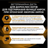 Сухий корм для котів при захворюваннях нирок Pro Plan Veterinary Diets NF Renal Function Care 5 кг