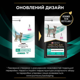 Сухий корм для котів при захворюваннях шлунково-кишкового тракту Pro Plan Veterinary Diets EN Gastrointestinal 5 кг (індичка)