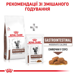 Сухий корм для котів, при захворюваннях шлунково-кишкового тракту Royal Canin Gastro Intestinal Moderate Calorie 2 кг (домашня птиця)