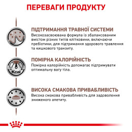 Сухий корм для котів, при захворюваннях шлунково-кишкового тракту Royal Canin Gastro Intestinal Moderate Calorie 2 кг (домашня птиця)