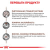 Сухий корм для котів, при захворюваннях шлунково-кишкового тракту Royal Canin Gastro Intestinal Moderate Calorie 2 кг (домашня птиця)